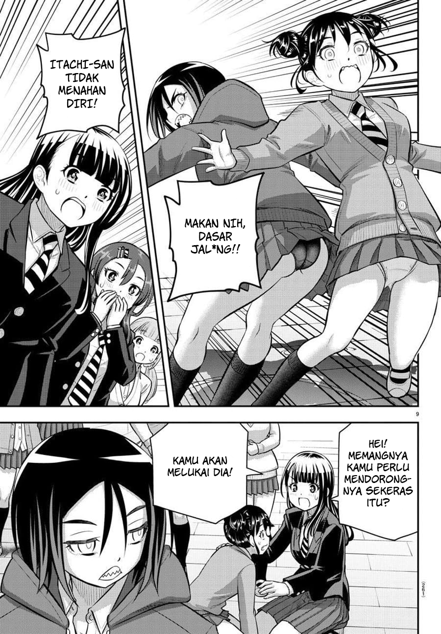 Yankee JK Kuzuhana-chan